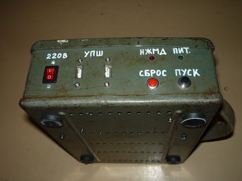 ФКП-2