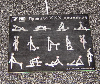 Моддинг Просто коврик :-)